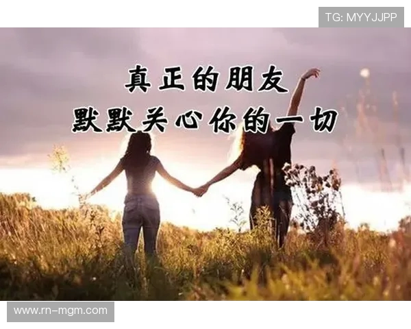 当我意识到朋友陪我打游戏背后隐藏的深厚友情与默契时